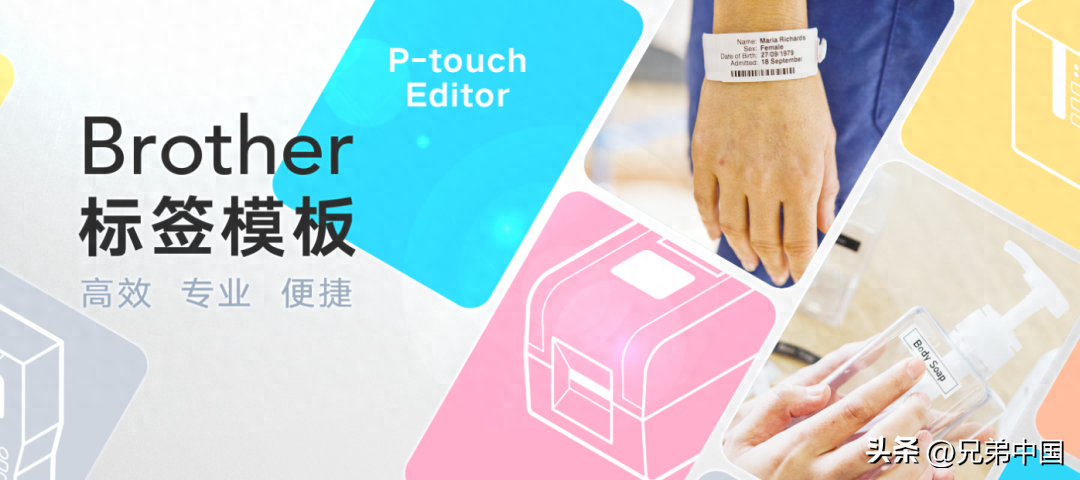 人手一只的标签打印机，这么好用嘛？