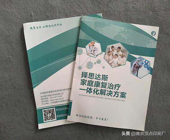 样本印刷从哪两方面入手设计来更好的表达产品