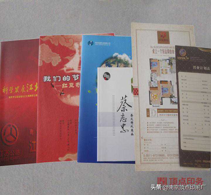 南京样本印刷制作的六大步骤