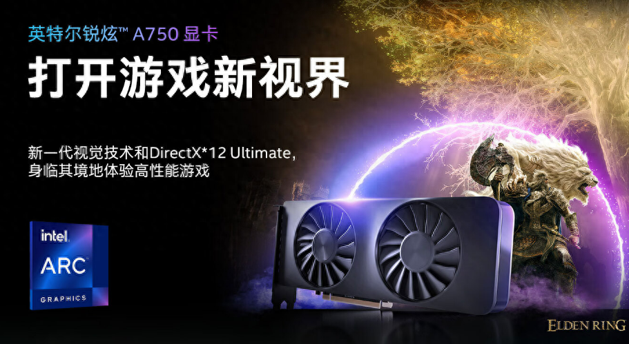 快速追赶？英特尔XeSS现可用于50多款游戏