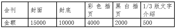 2024中国·河北包装机械及包装制品博览会