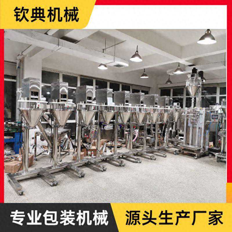 半自动粉末包装机 节省人工 操作简单