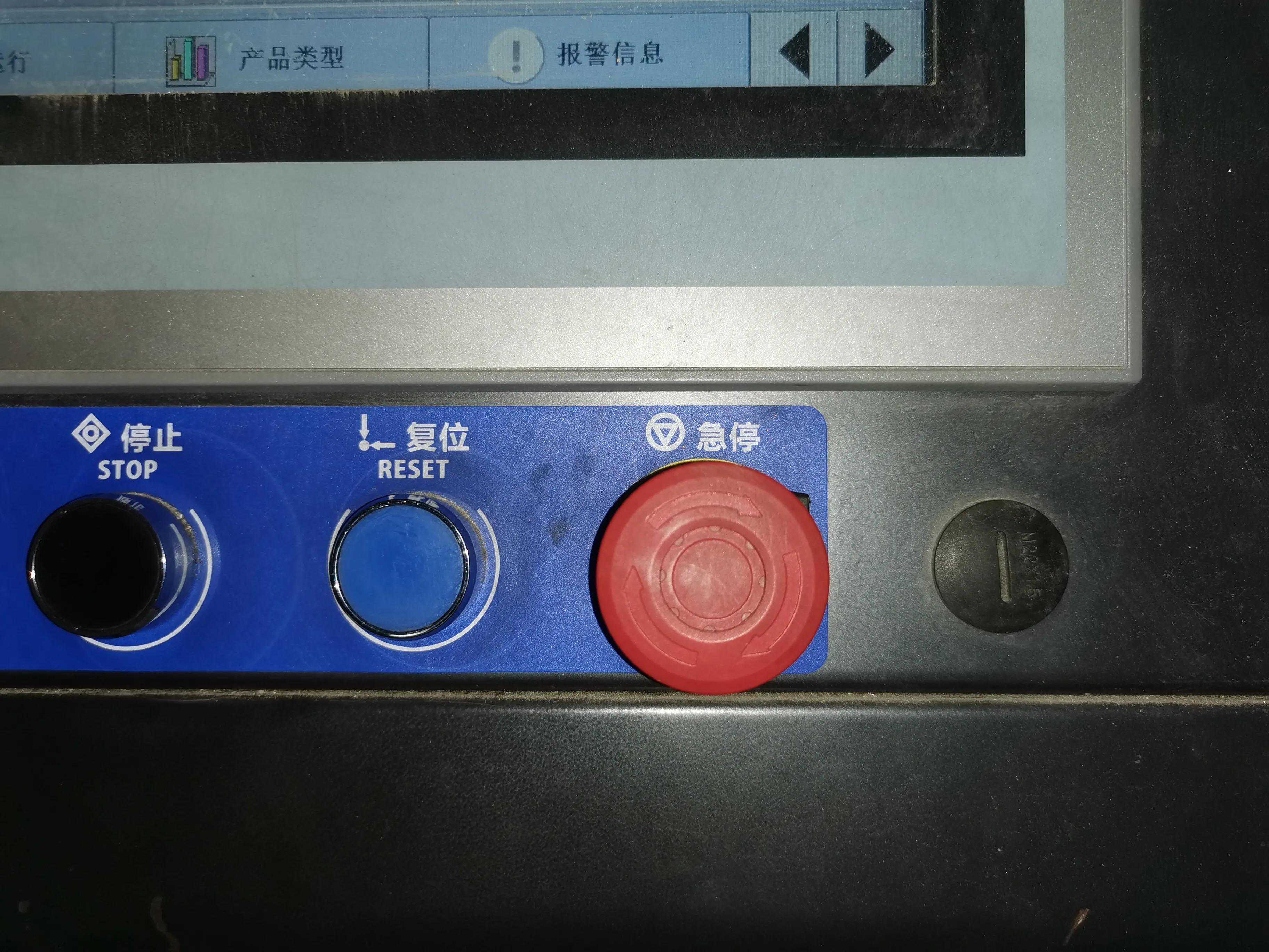 玻璃瓶线中位卸垛机操作规程