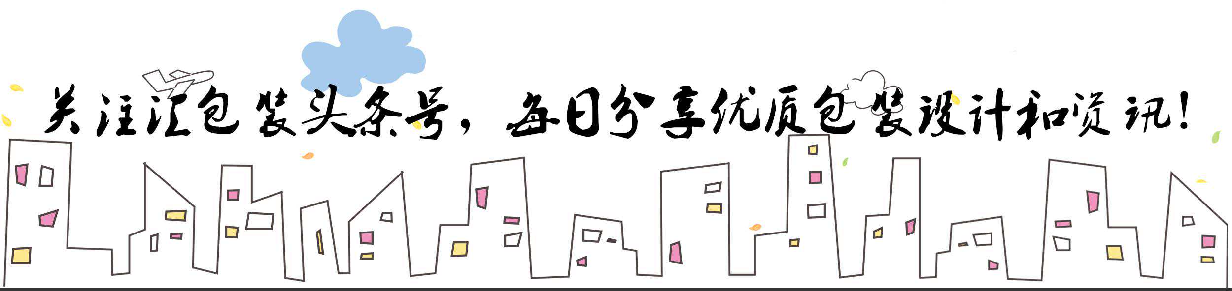 异常骚气的红酒包装设计