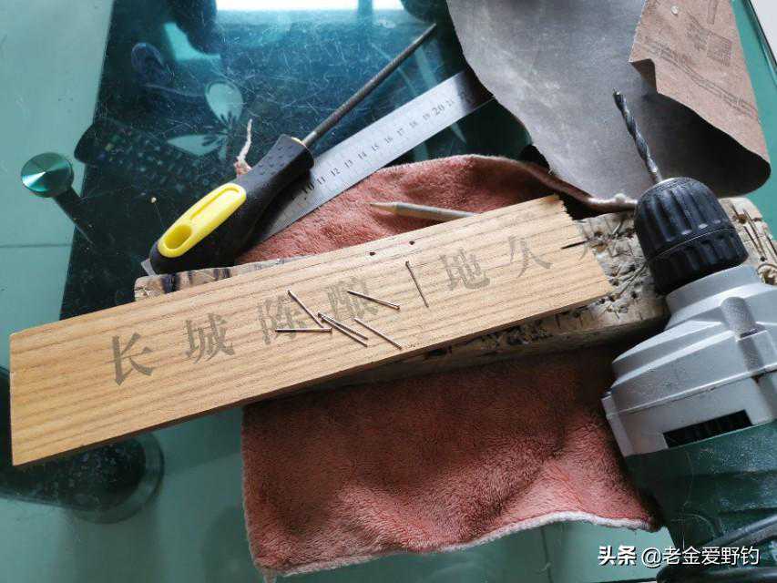 钓鱼：把一个废旧红酒盒变成钓鱼人的好助手，子线尺