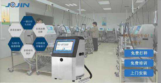 一台喷码机大概需要多少钱？