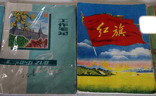 典出山西之回忆70年系列：红旗本，你用过吗
