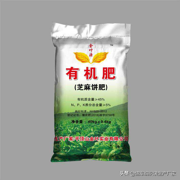 普通编织袋和彩印编织袋的区别在哪？