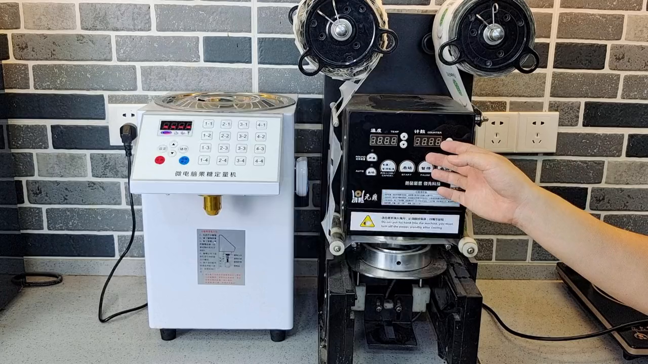 【奶茶店】果糖机和封口机的使用流程