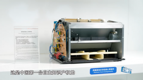 助力新质生产力动能，奔图以科技创新扛起信息安全大旗