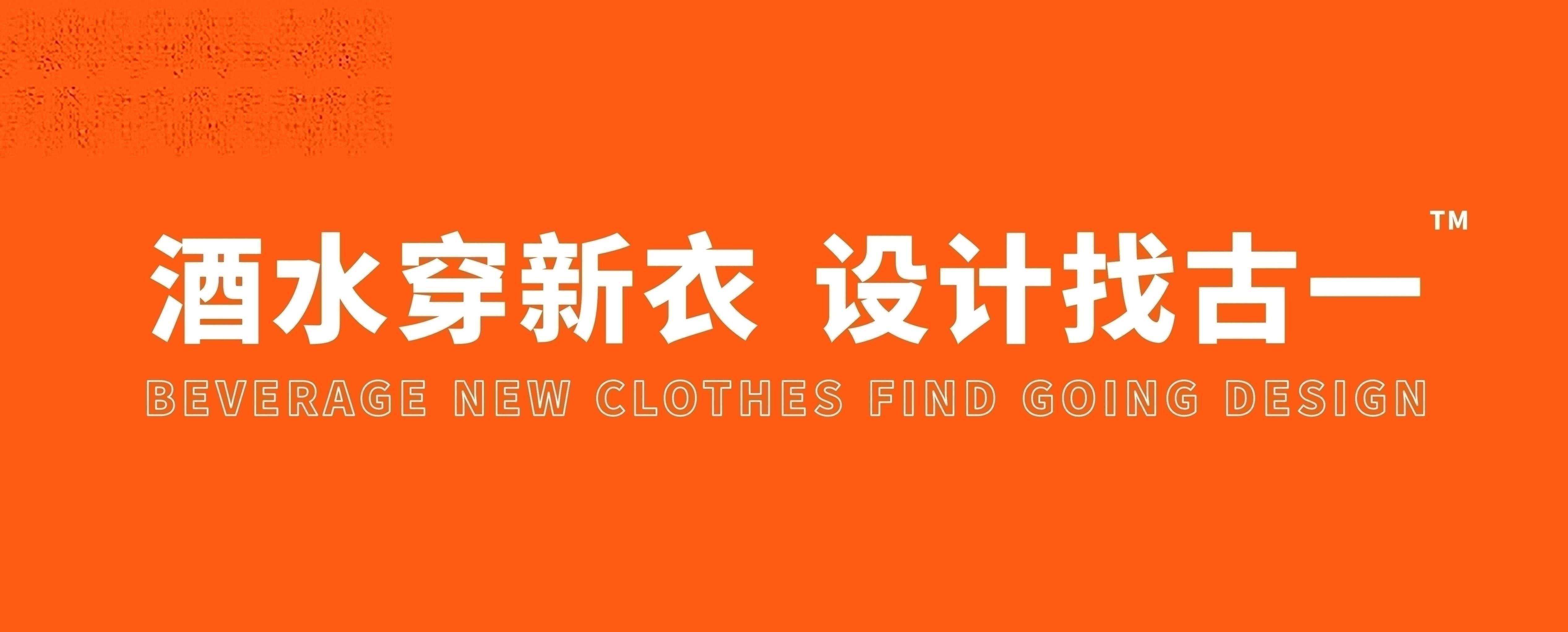 深圳酒瓶设计公司分享：建筑创意酒瓶包装设计