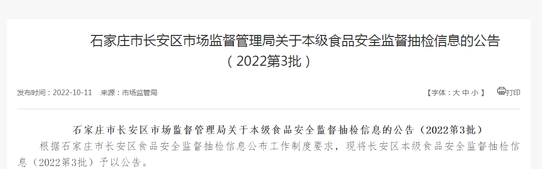 迈为股份取得丝网印刷设备专利，有助于提高印刷效率，降低成本