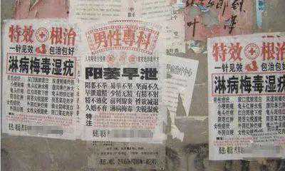 这神器要是落在街边刷小广告手里，那就麻烦了