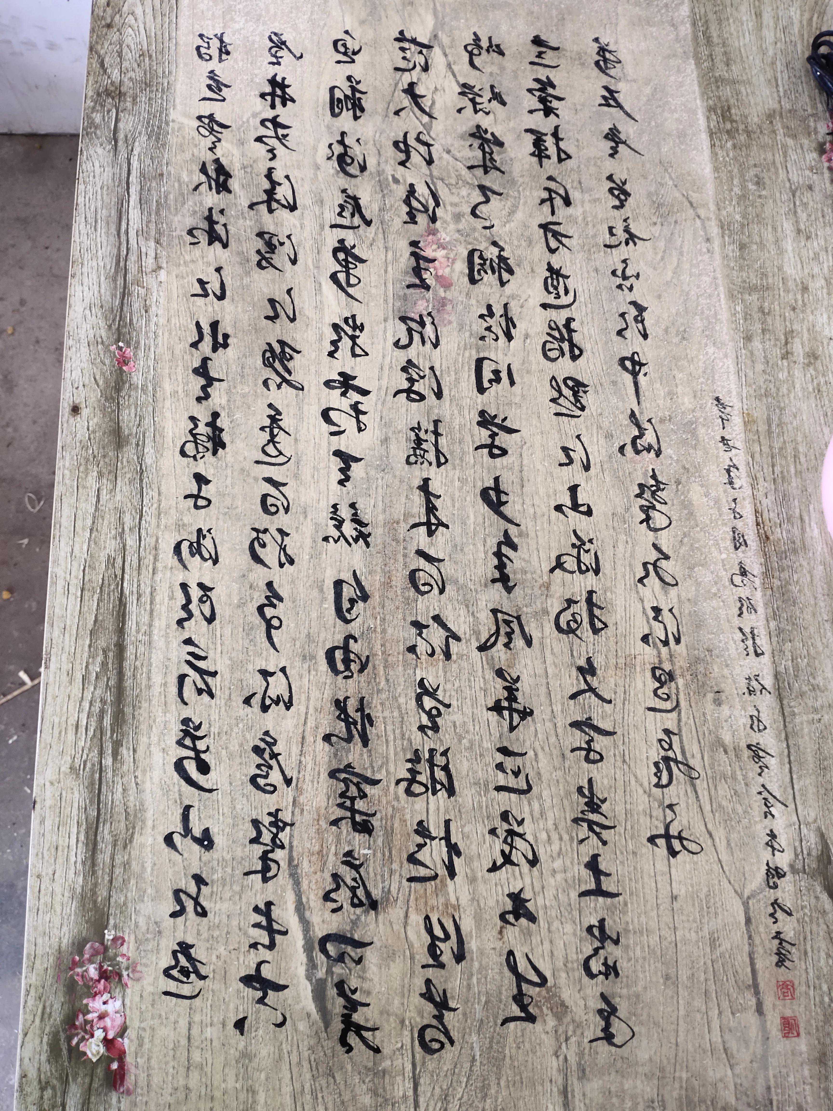 简易作品装裱步骤