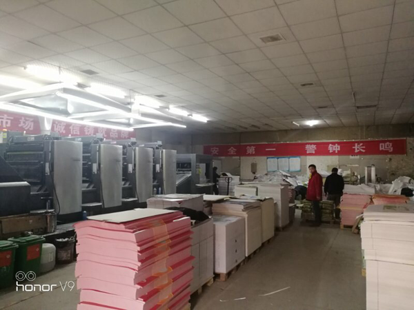 “红警天”期间偷偷生产，郑州一印刷公司被立案查处