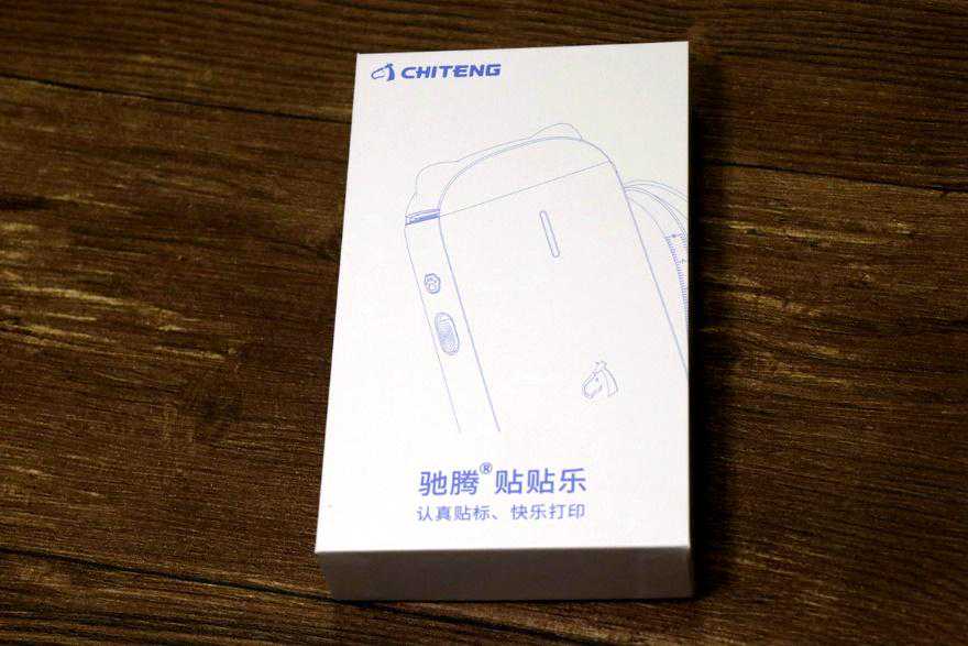 标签随心打印，驰腾贴贴乐便携家用标签机评测