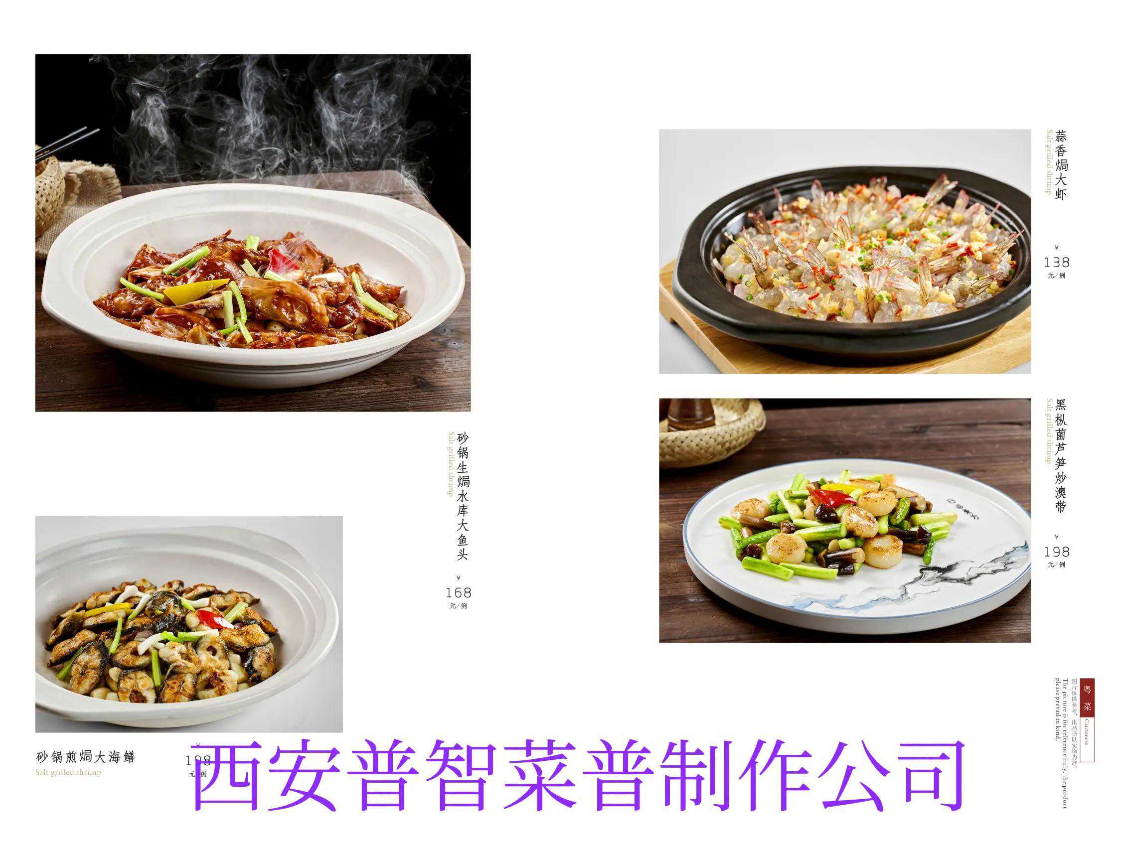 美食摄影菜谱设计酒水单、菜谱印刷彩页、同学录、毕业纪念册等