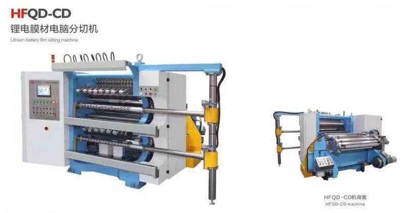 锂电隔膜分切机 Lithium battery film slitting machine