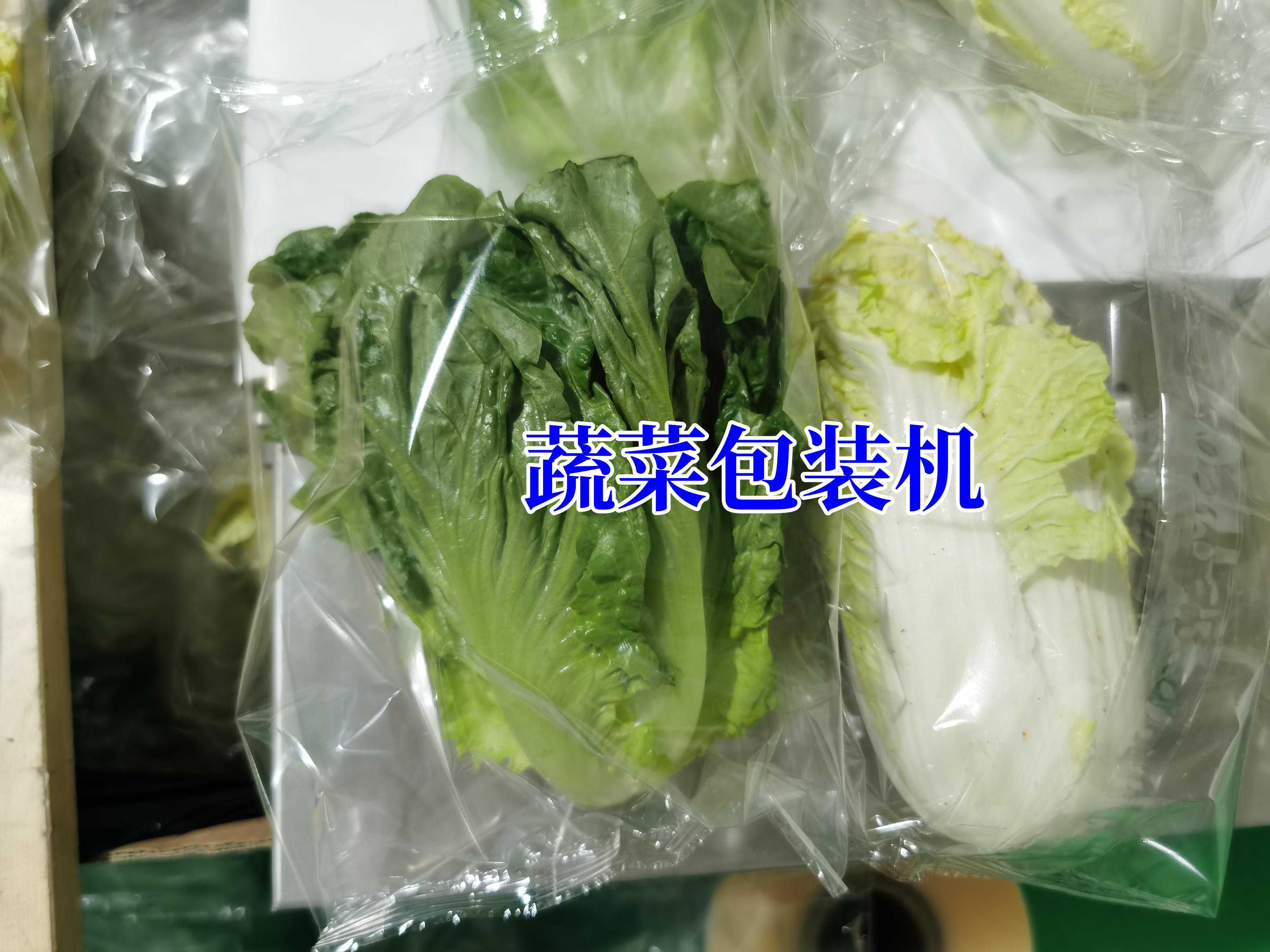 蔬菜包装机如何选择