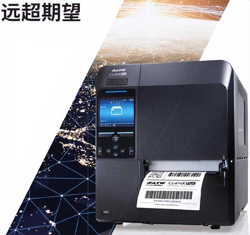 佐藤SATO CL4NX 抗金属RFID打印机