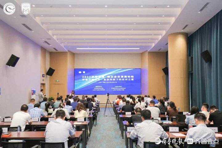 2022济南青商•博正企业发展论坛成功举办