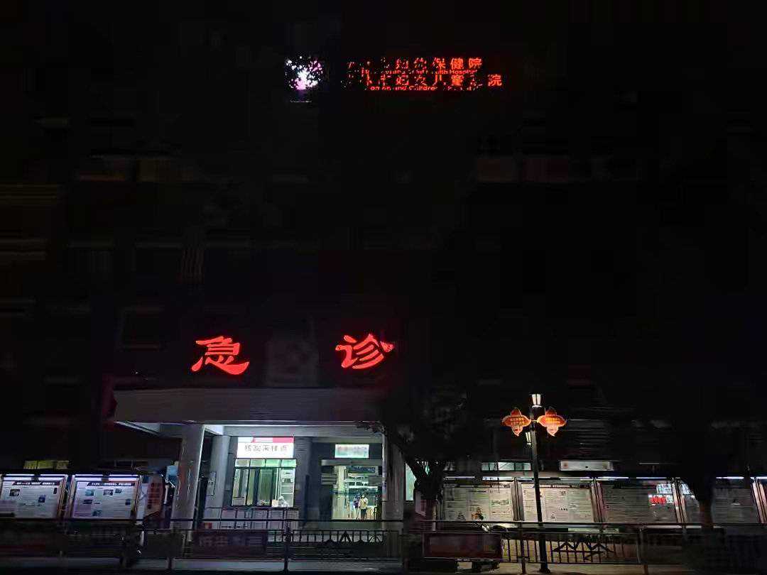 桂林市急诊科医生涉嫌猥亵患者 当地警方：已采取强制措施