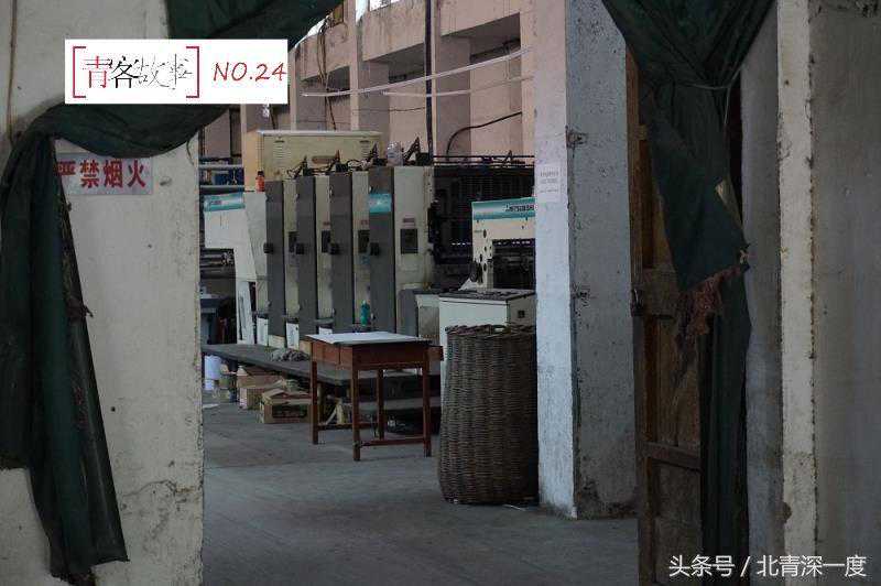 一个印刷厂的时代记忆：曾让人羡慕的国企，如今只剩不到十个员工