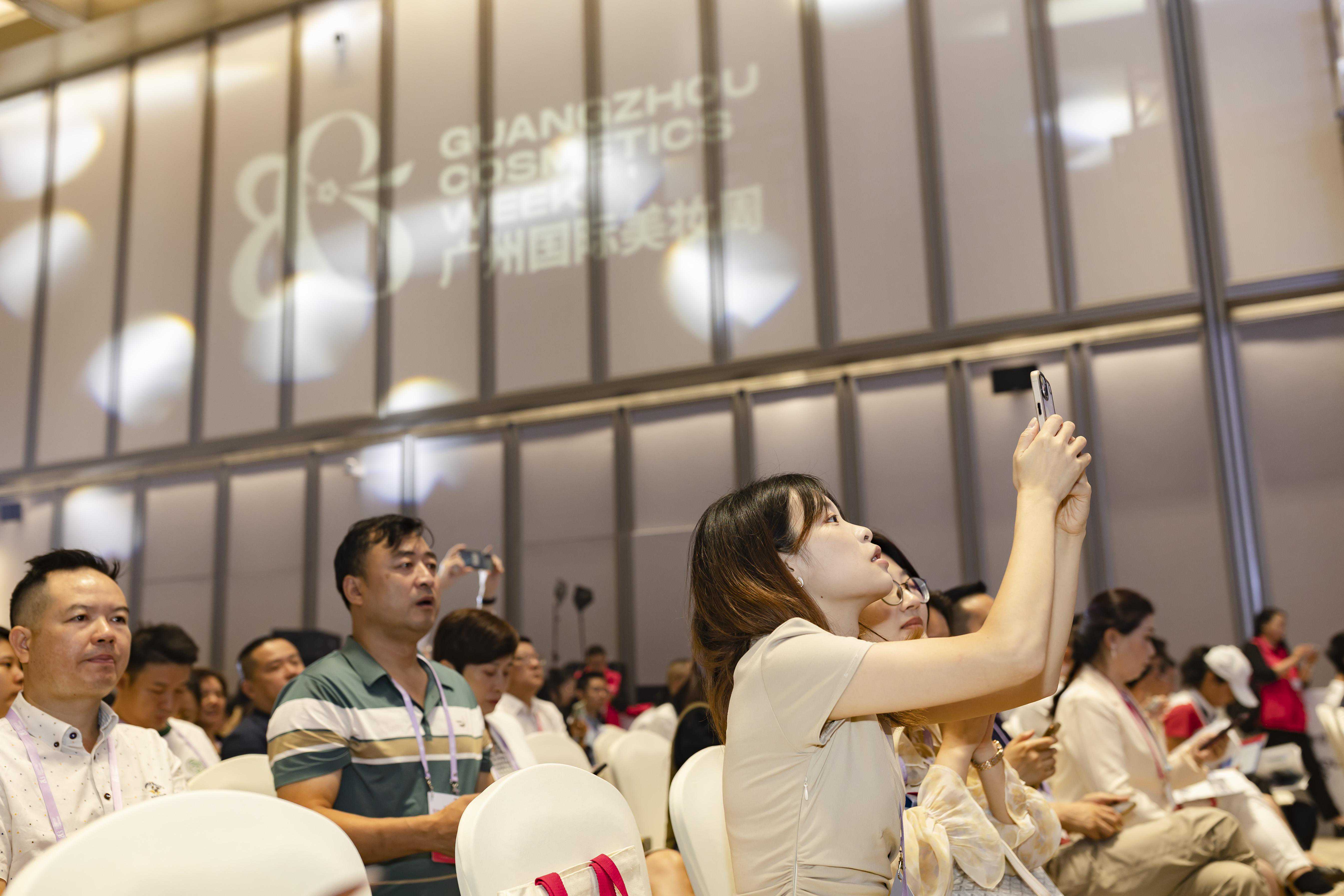 广州国际美妆周 | 包装设计与国际潮流交流会：与时俱进满足消费者高品质、高标准需求
