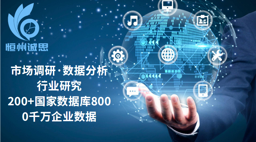 自动直线旋盖机行业研究报告：市场现状及前景分析（2023）