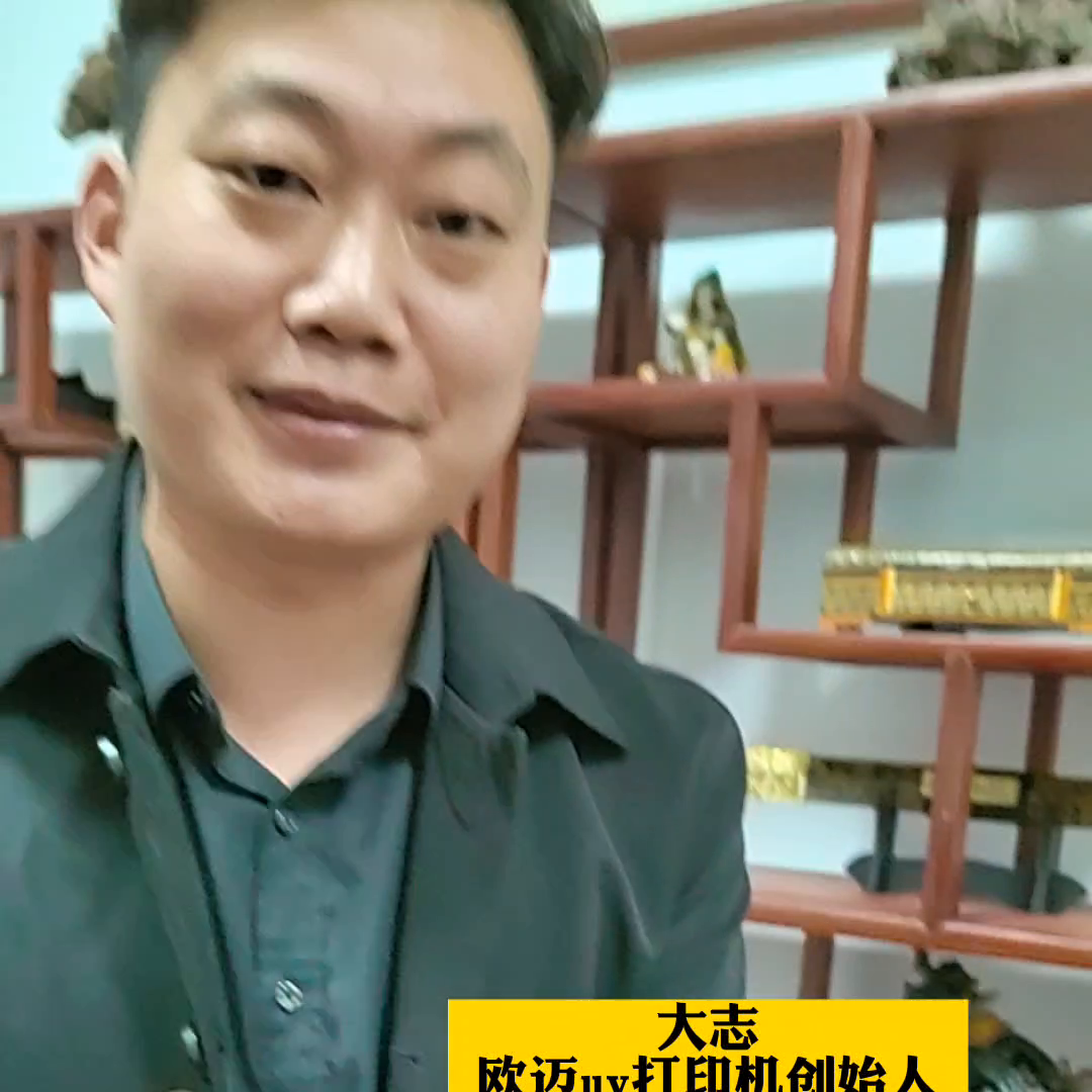 uv打印机视觉定位系统打印异型亚克力效果怎么样？大志带...