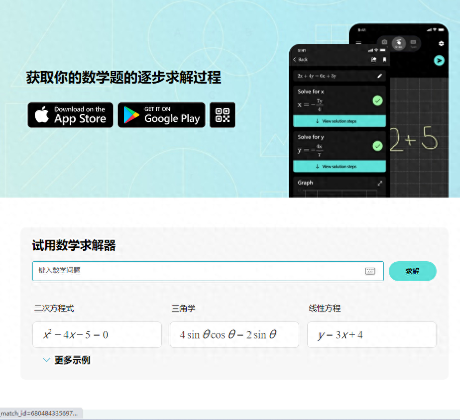 大学生搜题答案神器城轨？大学生必看！优秀的大学搜题工具推荐