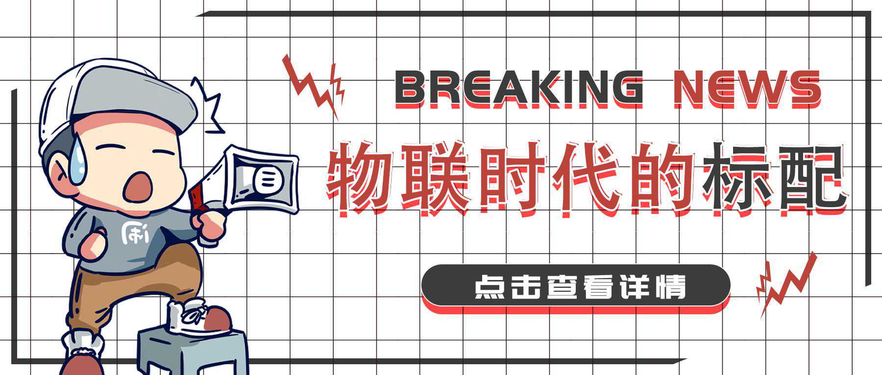 条码扫描枪科普，让您清楚的了解扫描枪并如何正确的使用