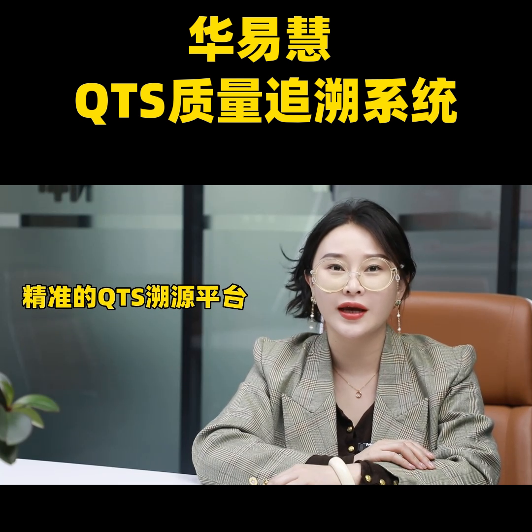 一物一码，三码合一，立体防伪更安全！！ 防伪标签生产厂...