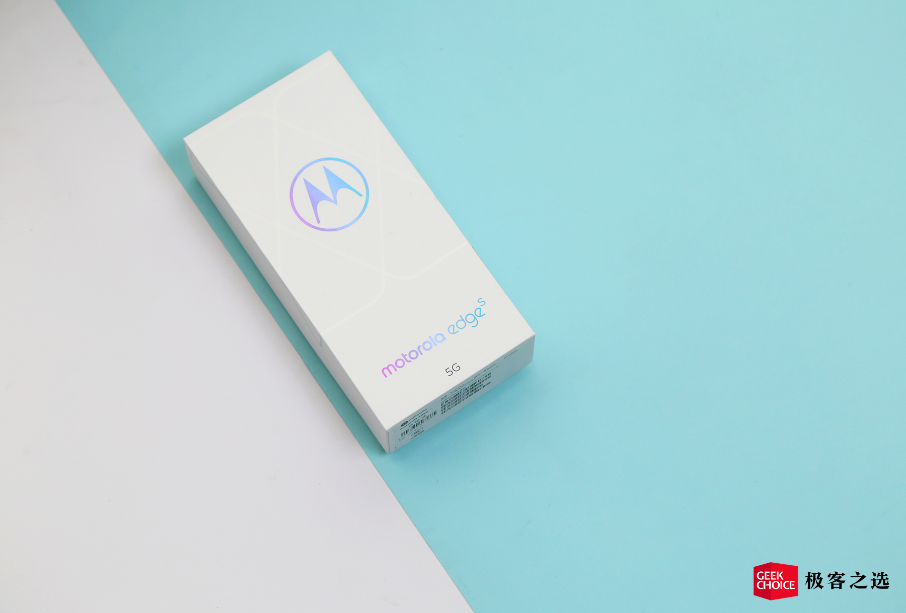 motorola edge s评测：骁龙870用起来怎么样？