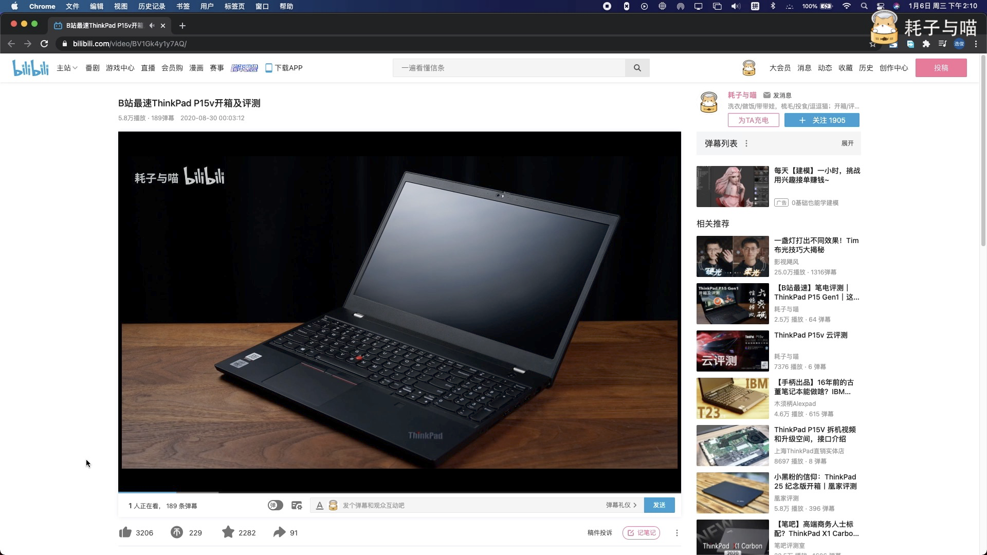 笔电评测｜ThinkPad P15v Gen1 4K高配版