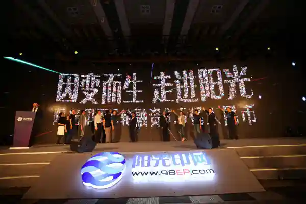 阳光印网获得3.5亿元融资 复星领投软银跟投