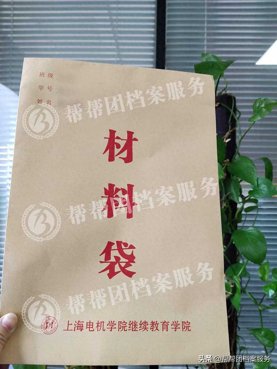 档案材料怎么封存在档案袋里？