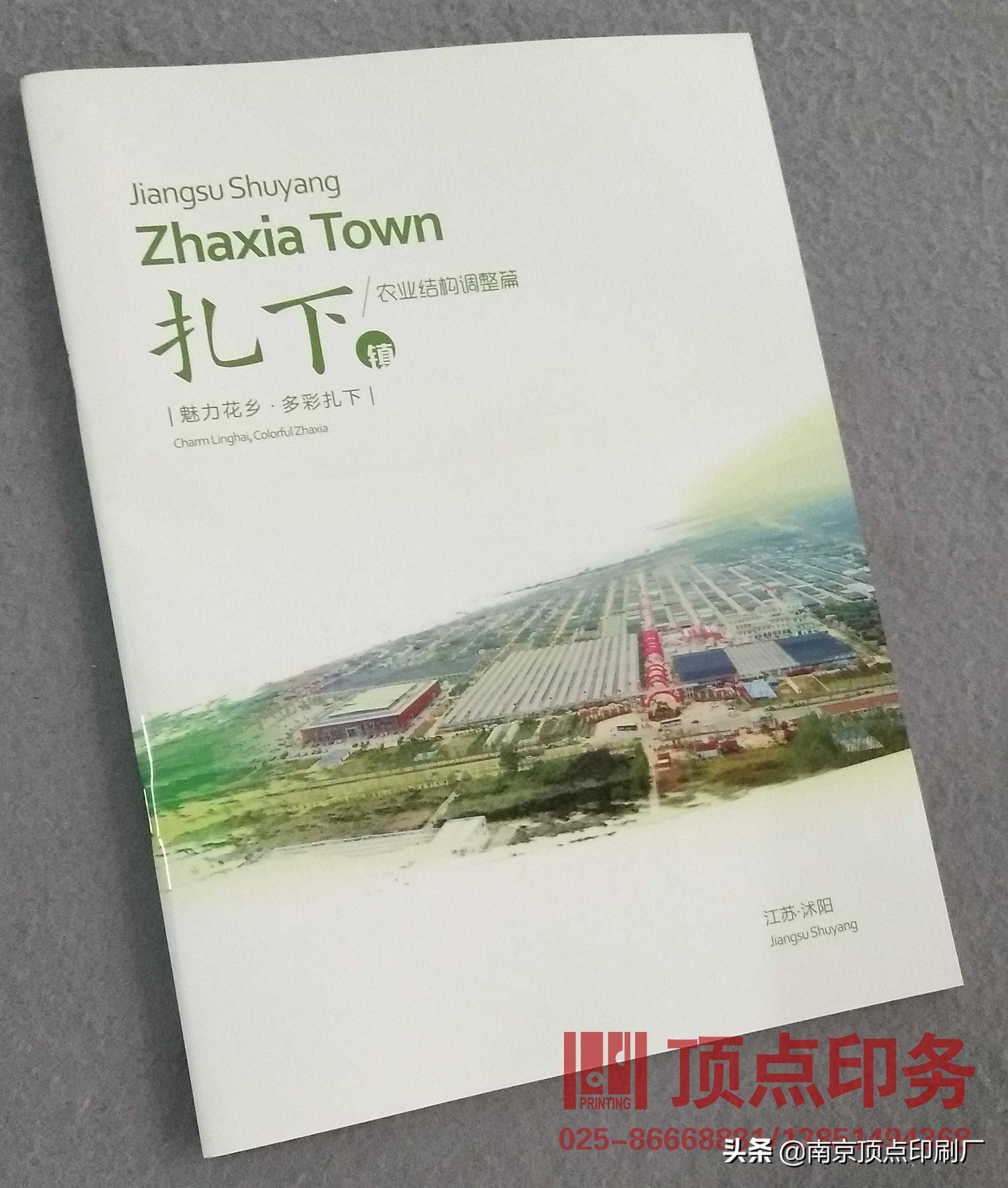 样本印刷出现色差是何原因导致