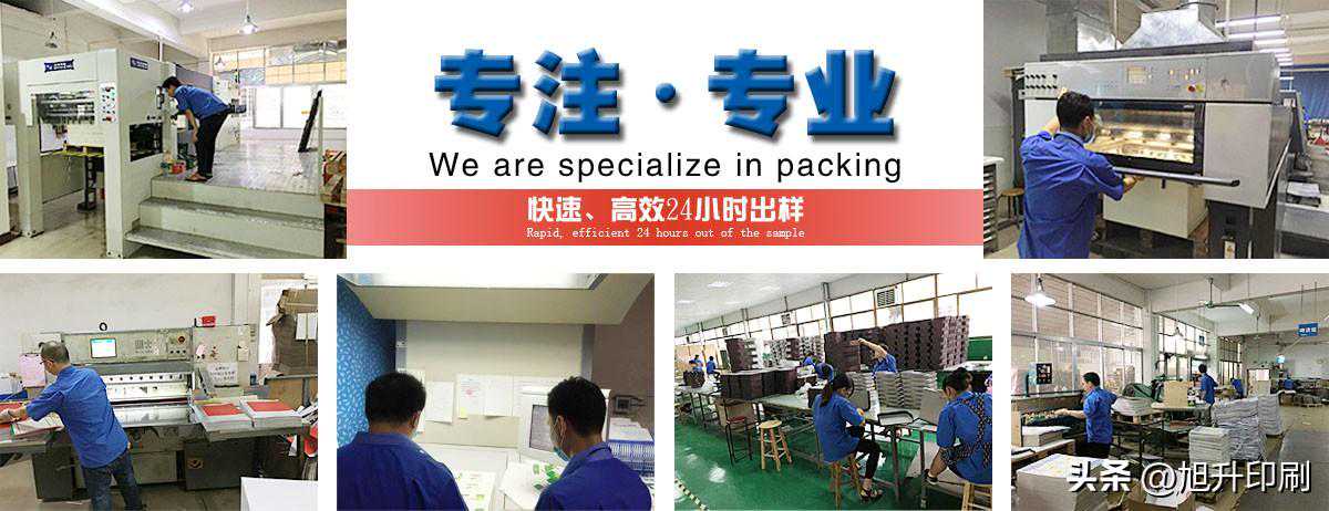 包装印刷在你身边的包装印刷厂家