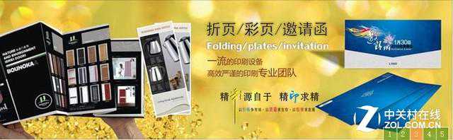 老牌图文店玩转印刷新思路
