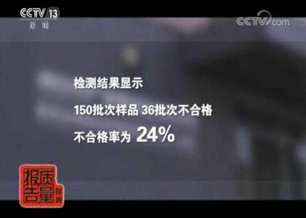 我们每天都在用的卫生纸很可能“不卫生”