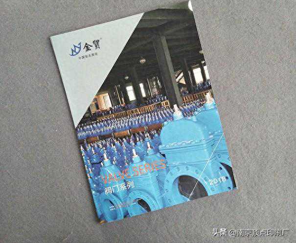 怎样设计自己的企业画册