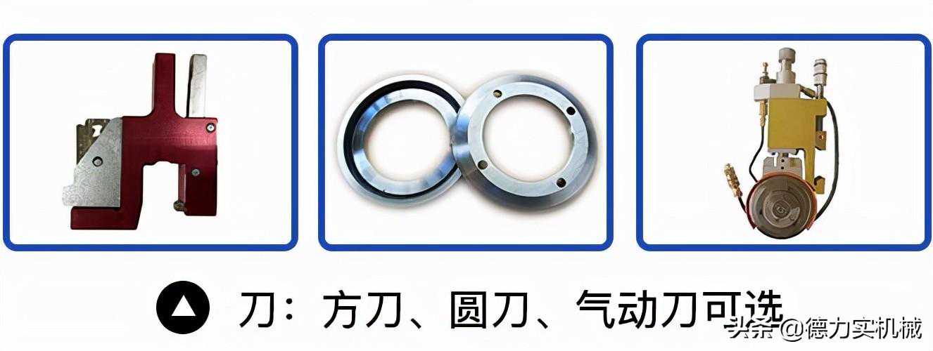 浅析如何挑选薄膜分切机刀片？