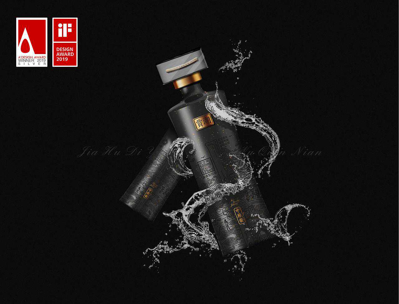 掌握白酒包装设计这4点，销量口碑不用愁