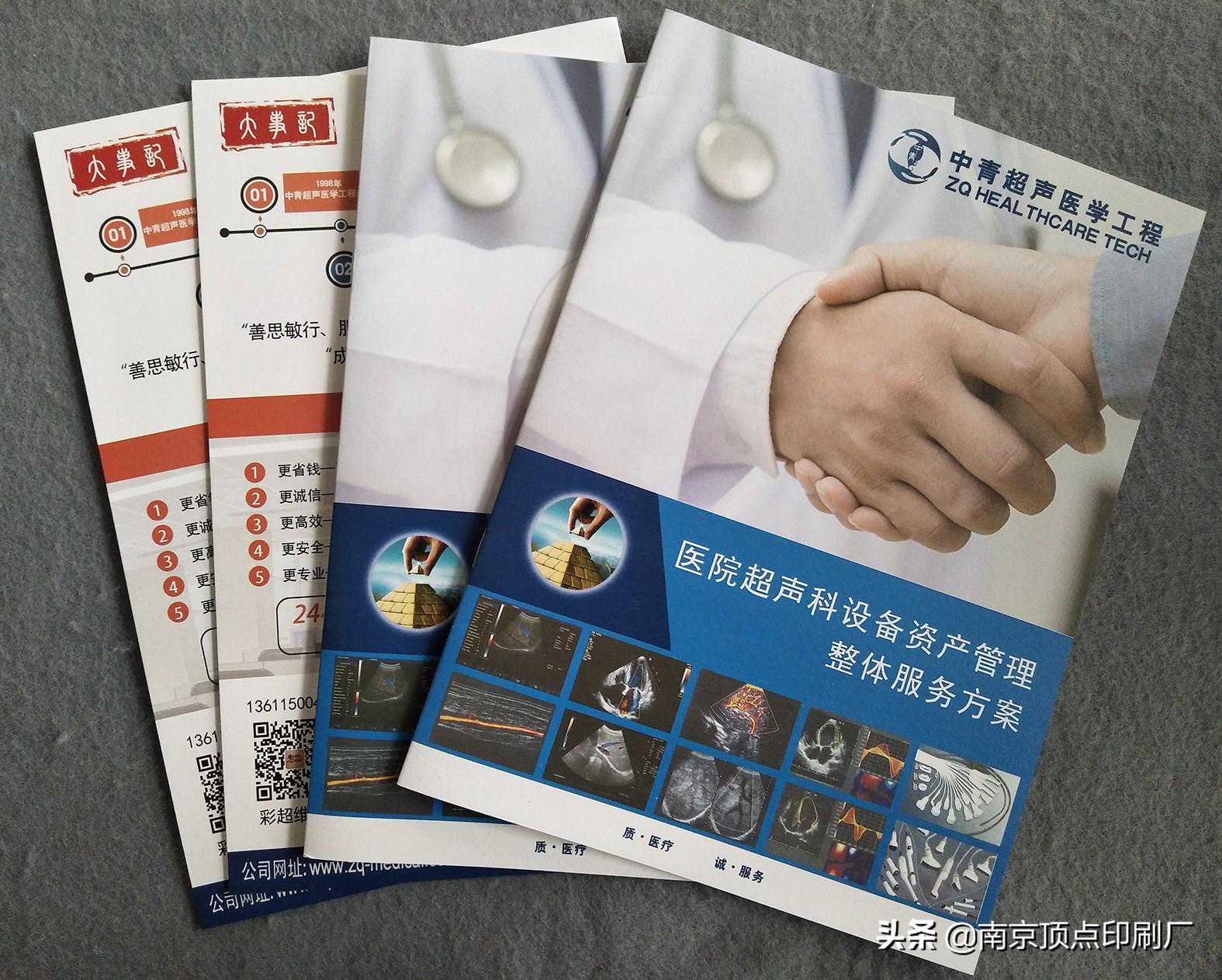画册印刷为什么要打样，有何目的