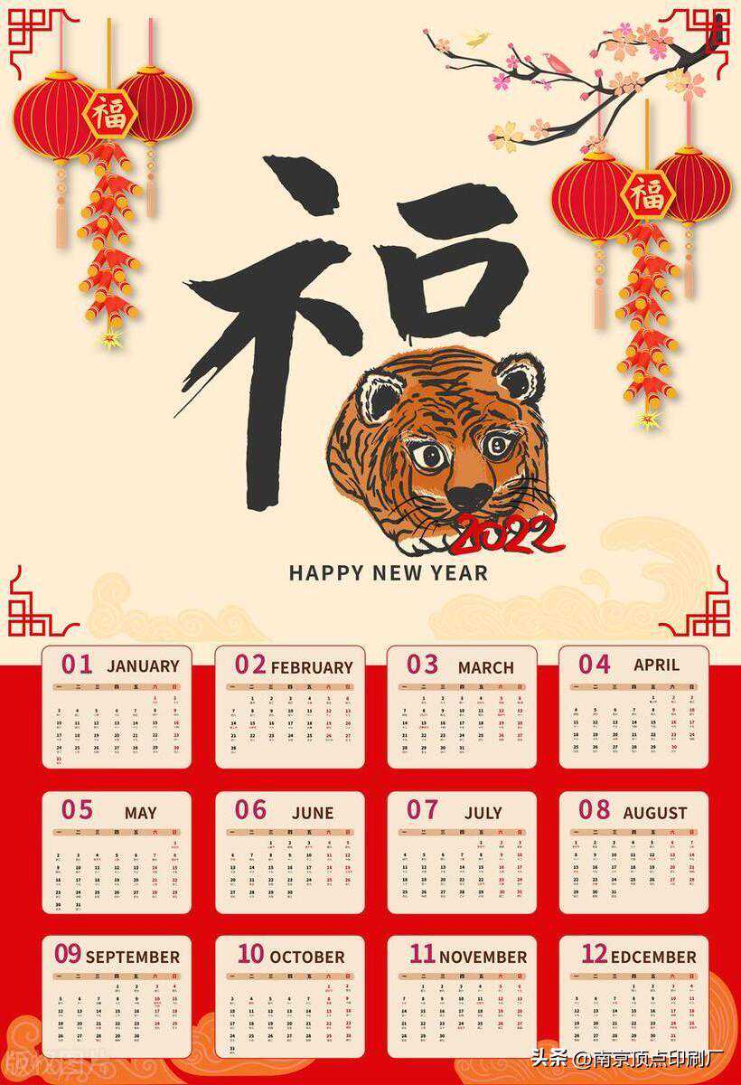 专版挂历印刷制作流程-南京2024龙年台历挂历印刷
