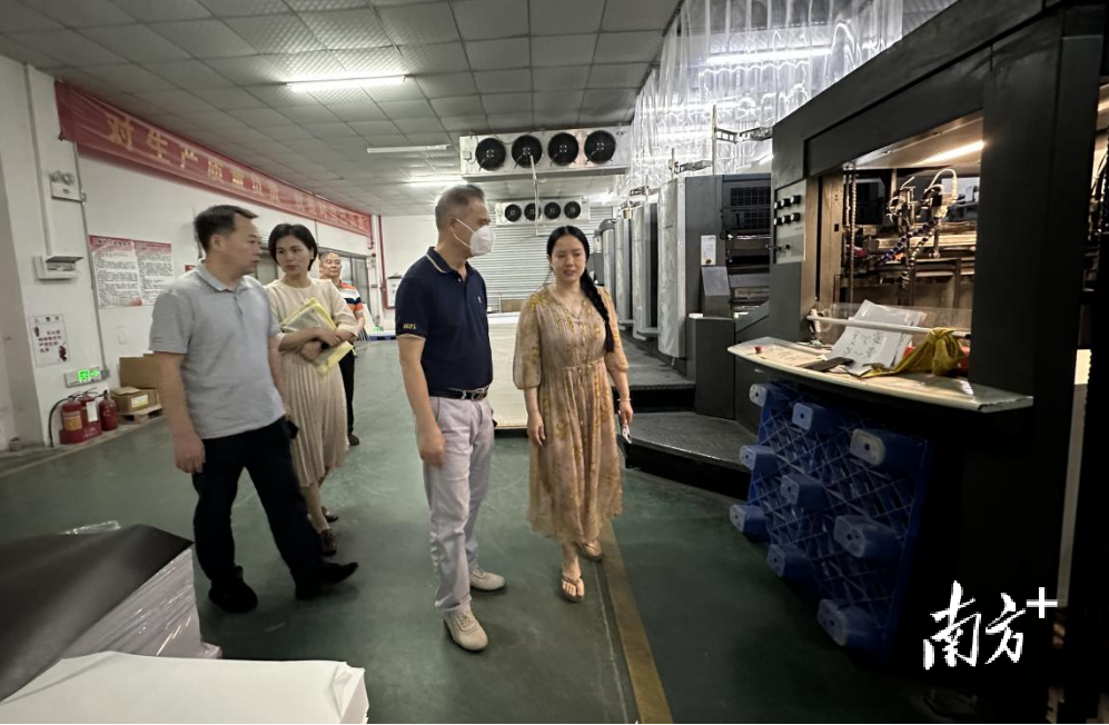 调研企业需求，禅城文化部门携行业协会走访印刷行业