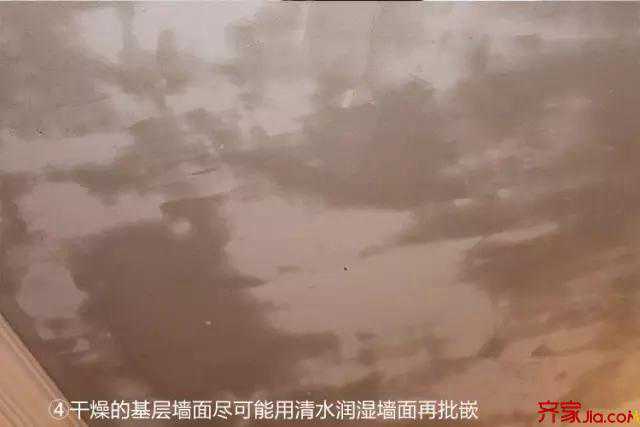 内墙腻子起泡怎么办？几张图就帮你解决了