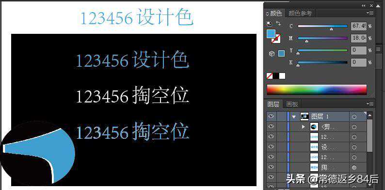 彩盒印刷文件的图片处理