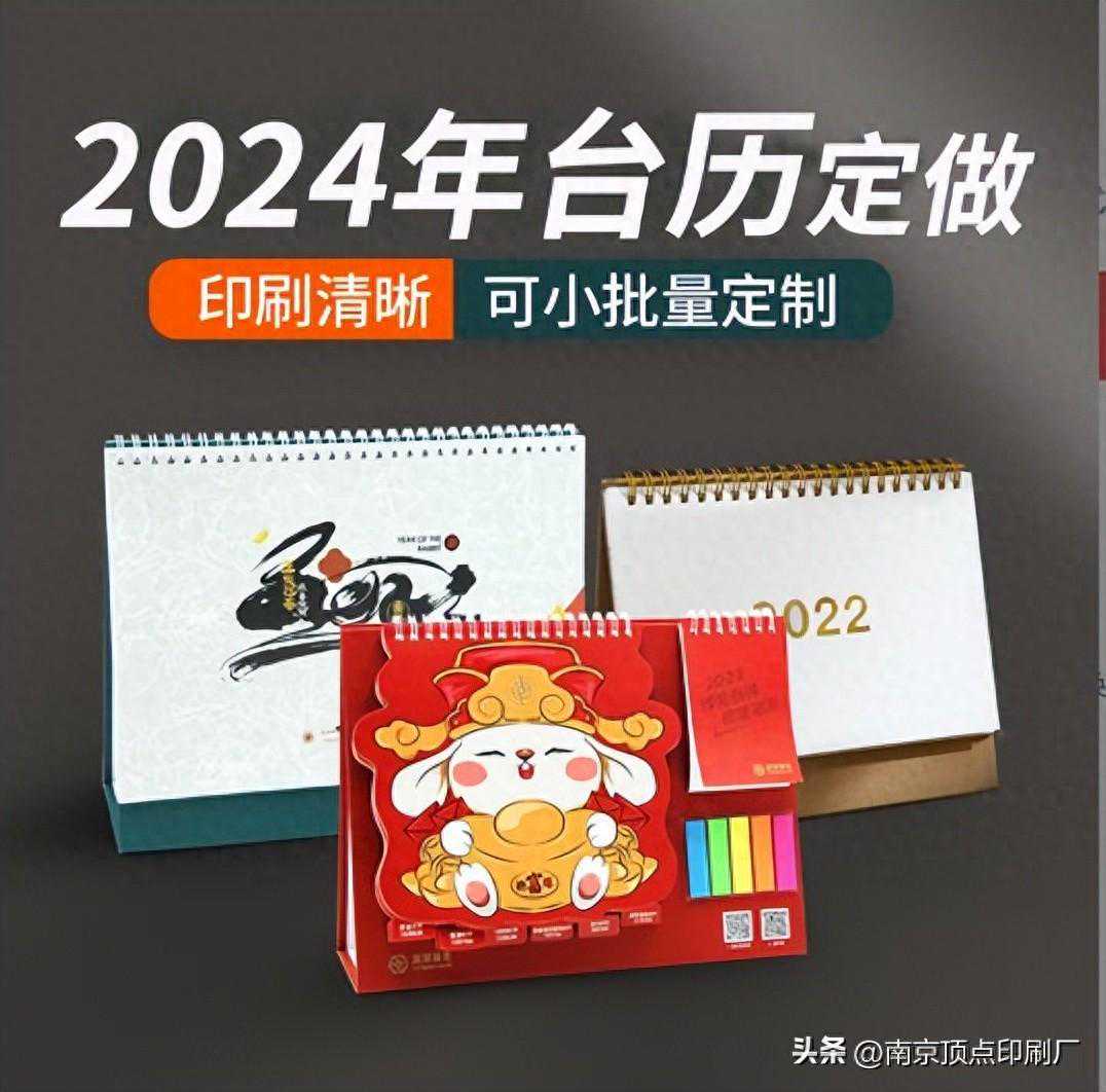 设计师怎么设计出让人回味无穷的台历